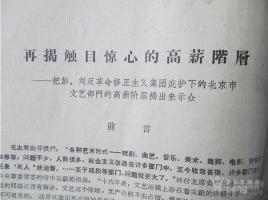 第十七届中国工业论坛将于12月在京召开